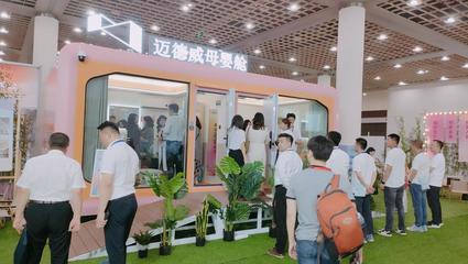 2024中國嬰幼兒照護服務行業發展大會在濟南開幕，探索創新展覽服務模式