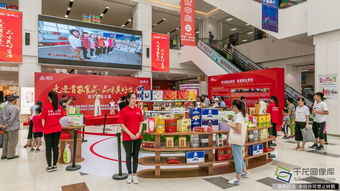 首農食品大集盛裝開幕，名優新品薈萃引領消費新風尚