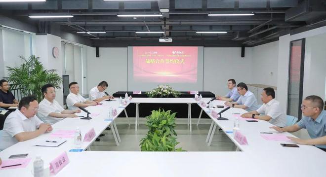 中工創(chuàng)智和中國(guó)電信在泉山區(qū)簽訂戰(zhàn)略合作協(xié)議
