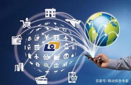 電信市場(chǎng)競(jìng)爭(zhēng)激烈,中國移動(dòng)已做好未來的戰(zhàn)略部署